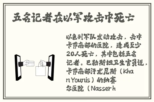 吃瓜黑料